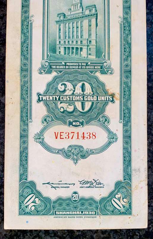 China 20 Customs Gold Units 1930 big note