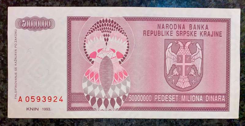 Croatia. 50000000 dinars 1993 unc