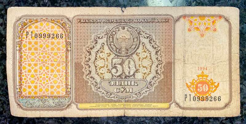 UZBEKISTAN 150 SUM 1994