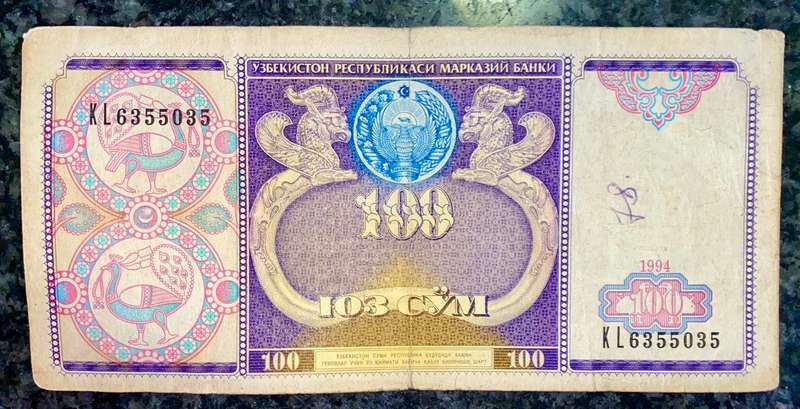 UZBEKISTAN 100 SUM 1994
