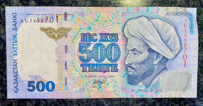 KAZAKHSTAN 500 TENGE 1999