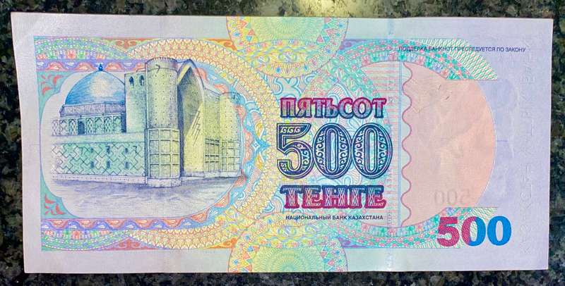 KAZAKHSTAN 500 TENGE 1999