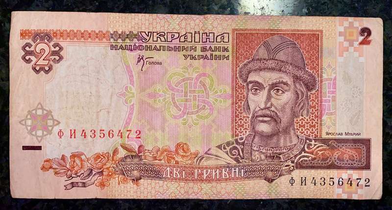 UKRAINE 2 HRYVEN 2001