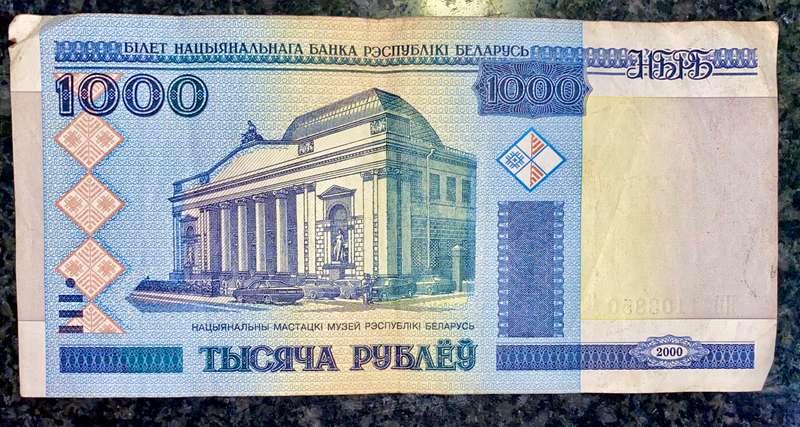 BELARUS 1000 RUBLE 2000