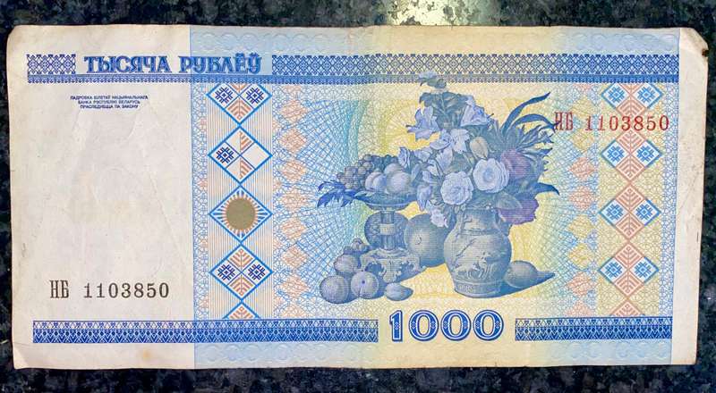BELARUS 1000 RUBLE 2000