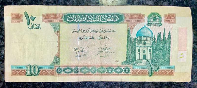 AFGHANISTAN 10 AFGHANIS ND