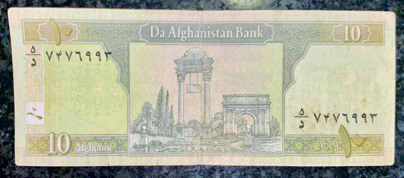 AFGHANISTAN 10 AFGHANIS ND