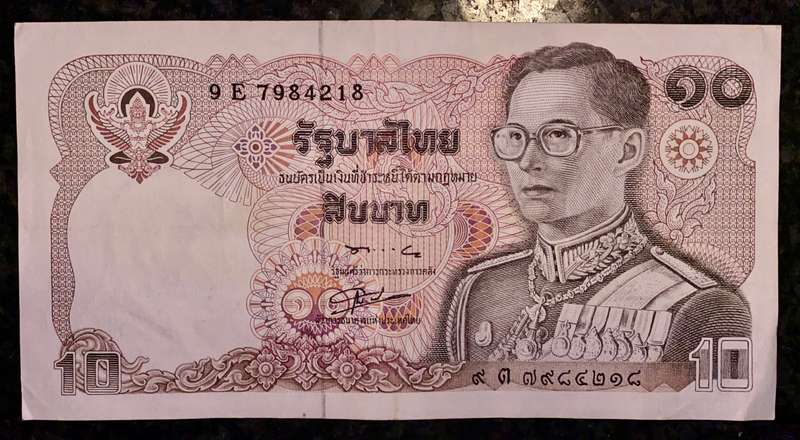 THAILAND 10 BAHT ND  1980