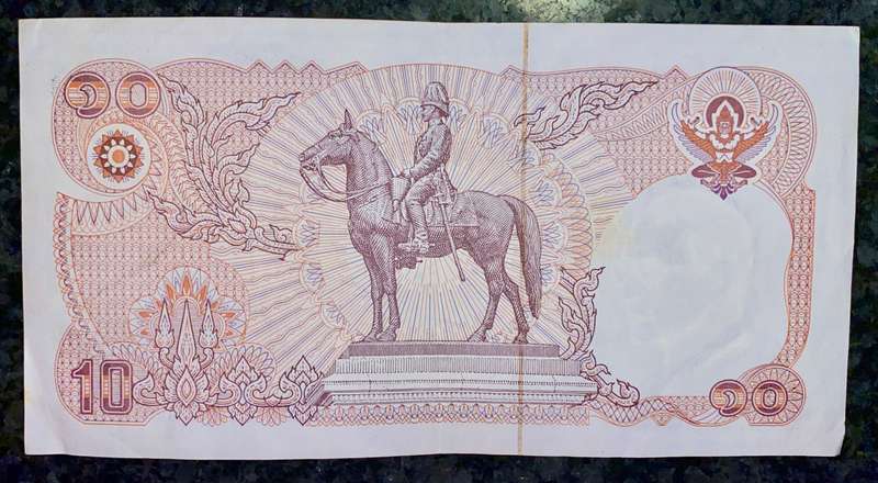 THAILAND 10 BAHT ND  1980