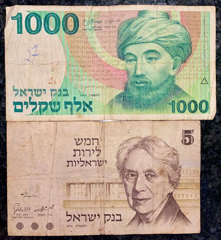 ISREAL SET 1000 SHEKEL TO 5 SHEKEL 19782-1985 (1 BID TAKES ALL)