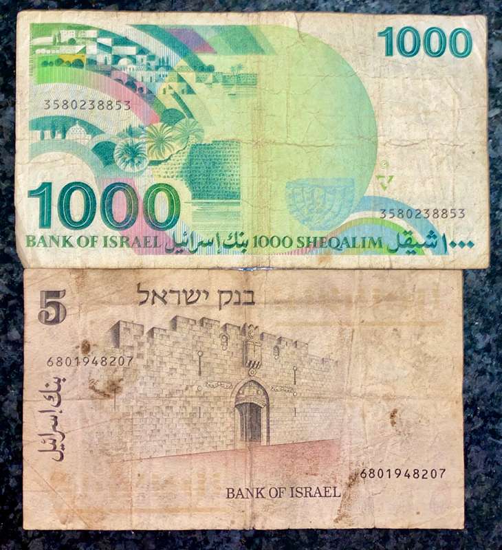 ISREAL SET 1000 SHEKEL TO 5 SHEKEL 19782-1985 (1 BID TAKES ALL)