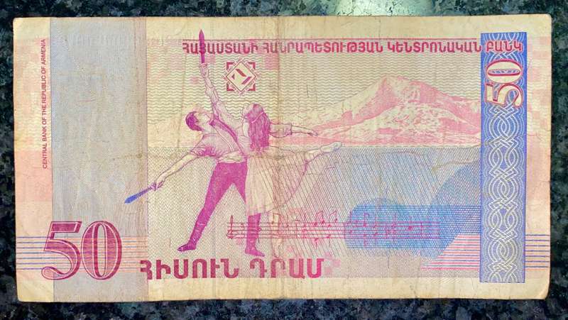 ARMENIA 50 DRAM 1998