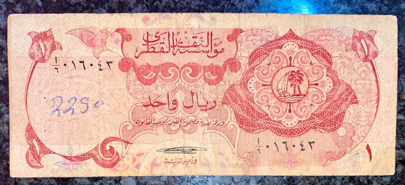 Qatar 1 riyal nd