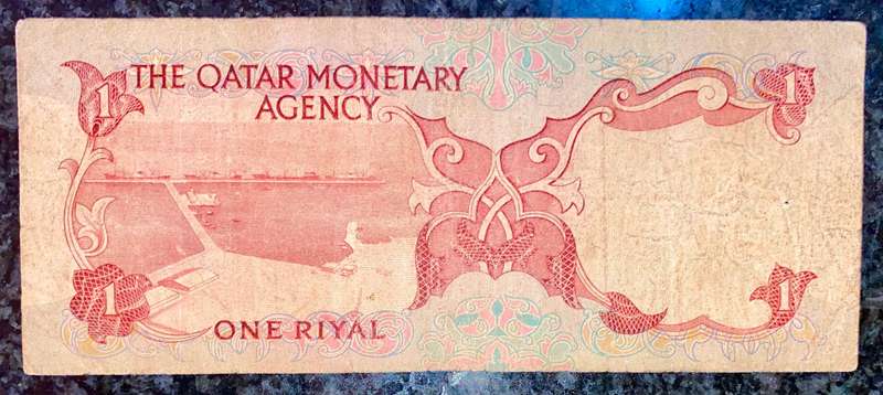 Qatar 1 riyal nd