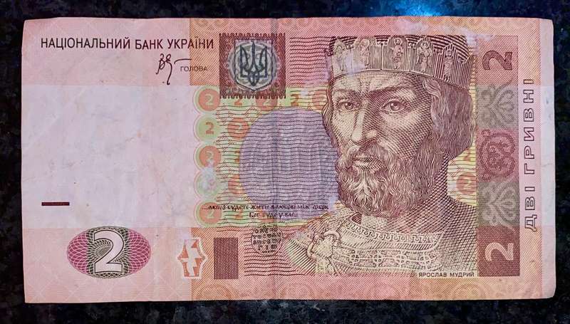 Ukraine 2 hryven