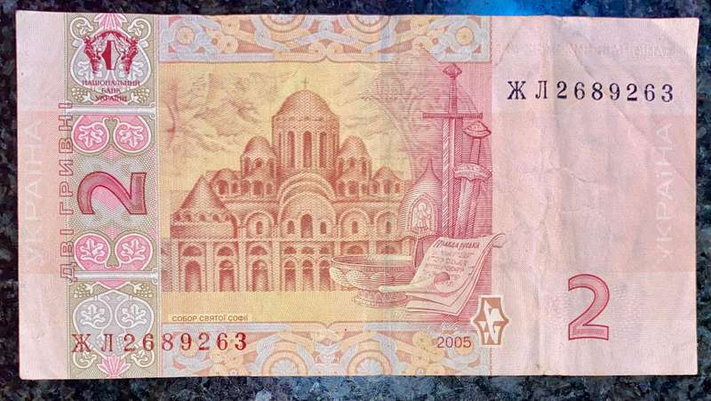 Ukraine 2 hryven