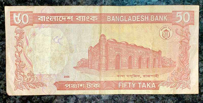 BANGLADESH 50 TAKA 2005