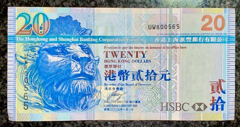 HONG KONG 20 DOLLARS 2009
