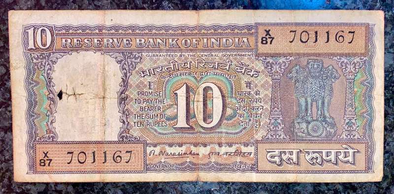 India 10 rupees nd