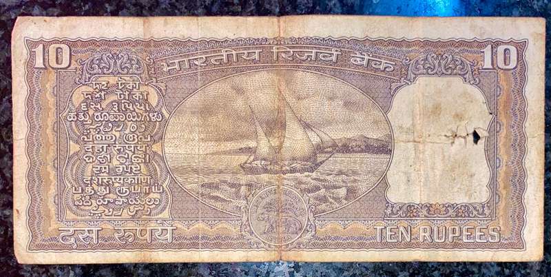 India 10 rupees nd