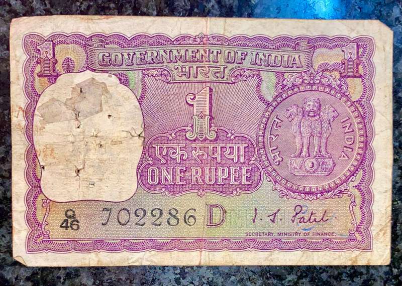India 1 rupees nd