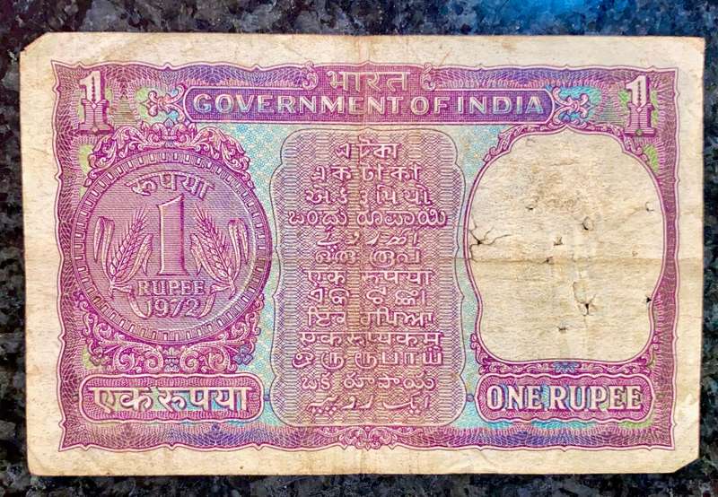 India 1 rupees nd