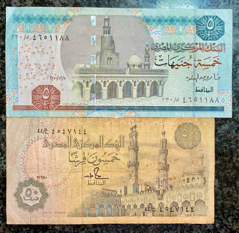 EGYPT SET 5 POUND & 50 PIASTRES ND(1 BID TAKES ALL)