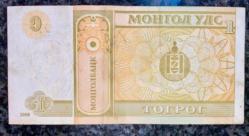 Mongolia 1 tugrik 2008