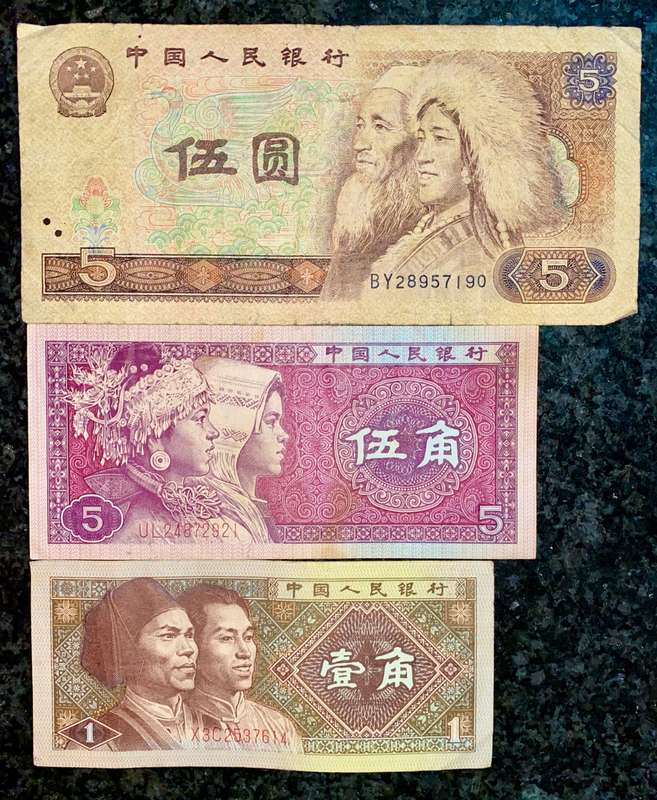 CHINA SET 5 YAUN 1980 & 1 JIAO 1980(1 BID TAKES ALL)