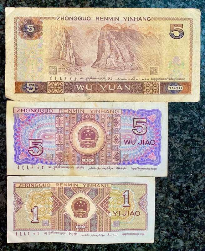 CHINA SET 5 YAUN 1980 & 1 JIAO 1980(1 BID TAKES ALL)
