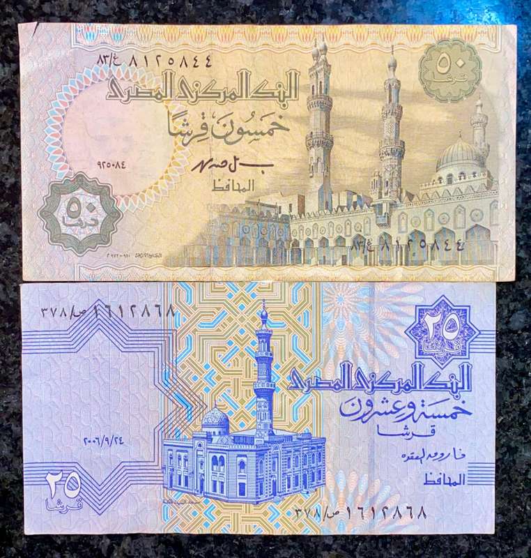 Egypt. set 50 piastres & 25 piastres (! bid takes all)