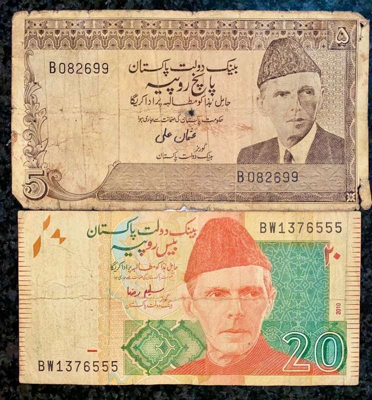 PAKISTAN 5 RUPEE & 20 RUPEE (1 BID TAKES ALL)