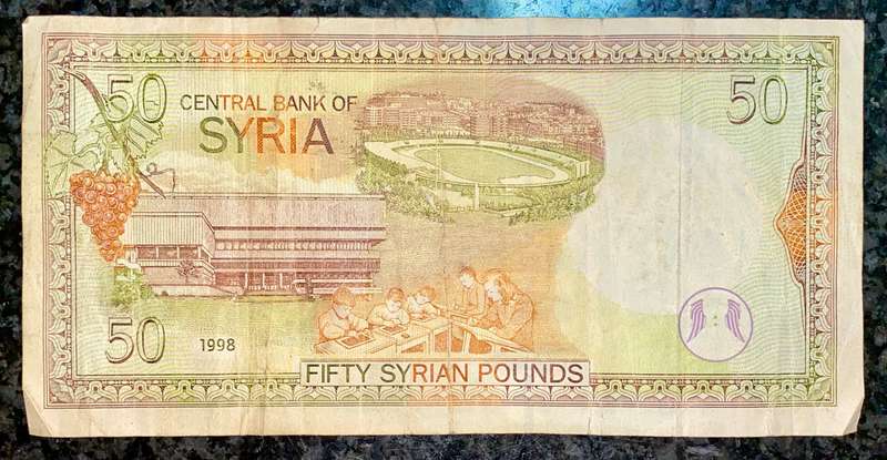 SYRIA 50 SYRIAN POUNDS 1998