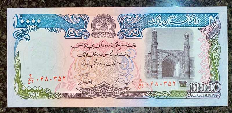Afghanistan. 10,000 afghanis 1993 unc