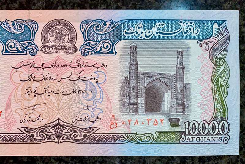 Afghanistan. 10,000 afghanis 1993 unc