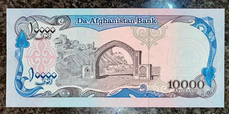 Afghanistan. 10,000 afghanis 1993 unc