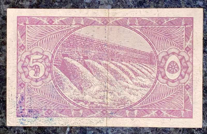 Egypt Government Currency Note 5 Piastres L 1940