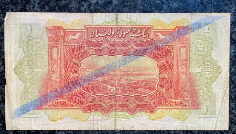 Syria 1 livre 1939 WW2