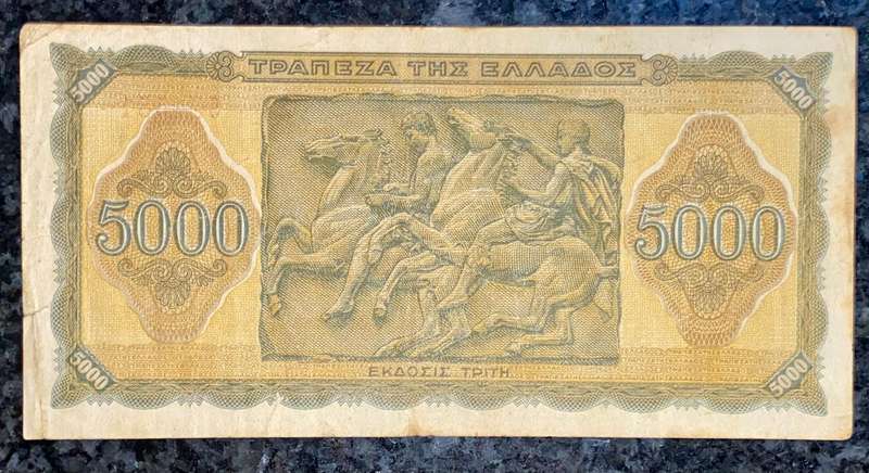 Greece. 5000 Drachma 1943 WW2 ZA