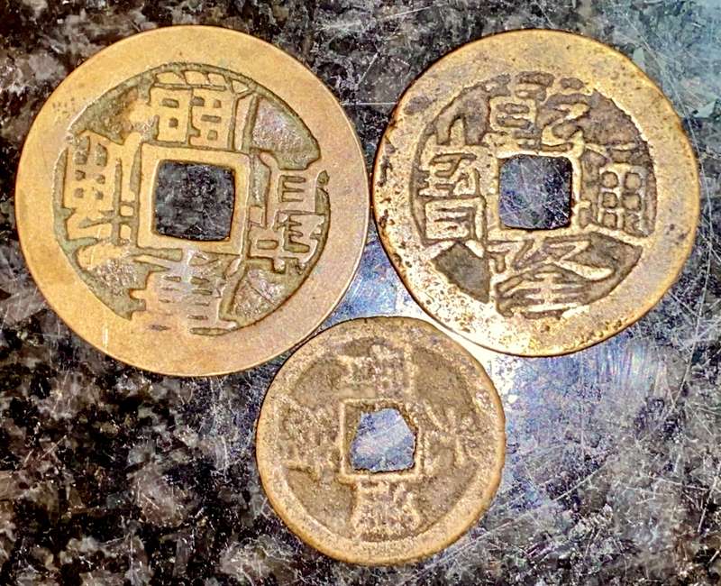 CHINA CASH COINS SET 1600-1800 (1 BID TAKES ALL)