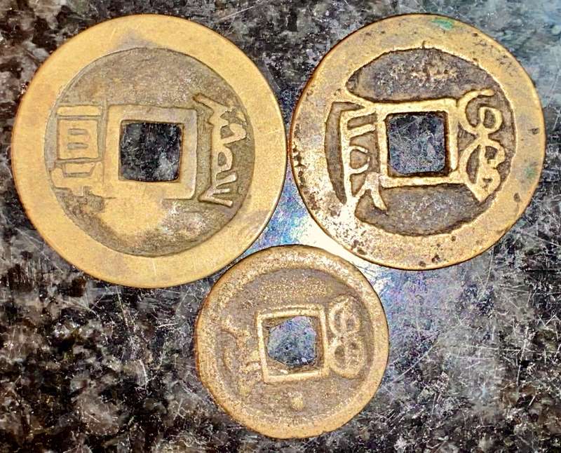 CHINA CASH COINS SET 1600-1800 (1 BID TAKES ALL)