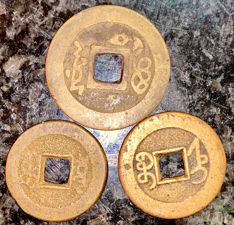 CHINA CASH COINS SET 1600-1800 (1 BID TAKES ALL)