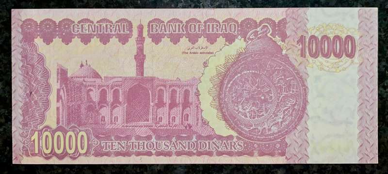 Iraq 10,000 dinars 2002 unc