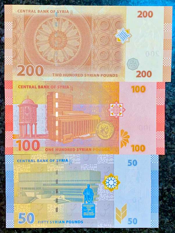 SYRIA SET 200 SYRIAN POUNDS TO 50 SYRIAN POUNDS 2009 UNC(1 BID TAKES ALL)