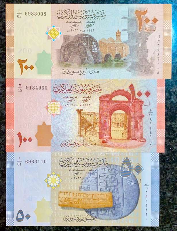 SYRIA SET 200 SYRIAN POUNDS TO 50 SYRIAN POUNDS 2009 UNC(1 BID TAKES ALL)