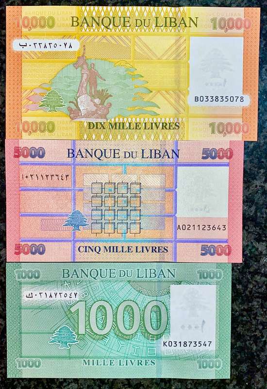 LEBANON - SET 10,000 LIVRES TO 1000 LIVRES ND (1 BID TAKES ALL)