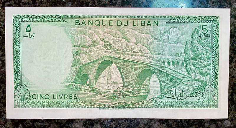 LEBANON 5 LIVERIES ND 1964 UNC