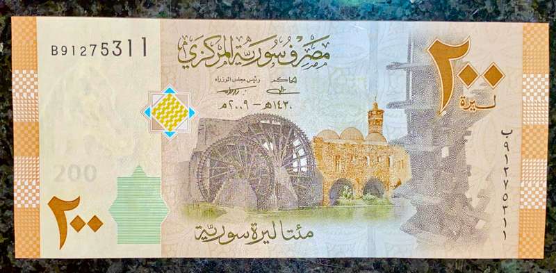 SYRIA 200 SYRIAN POUNDS 2009 UNC