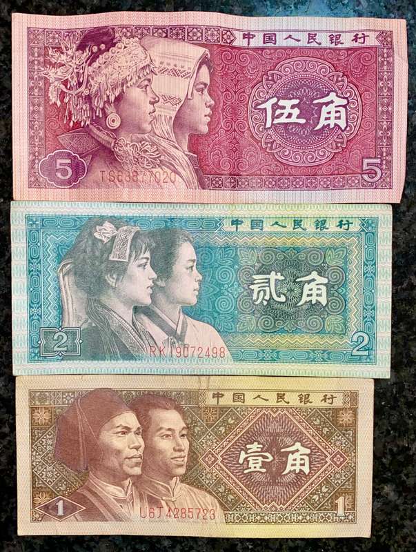 CHINA SET 5 JIAO 1980, 2 JIAO & 1 JIAO 1980 (1 BID TAKES ALL)