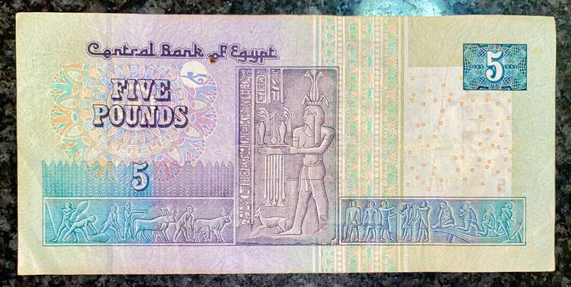 EGYPT 5 POUNDS ND